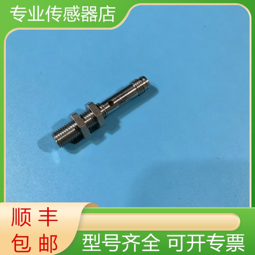 倍加福全新原装接近开关质保一年