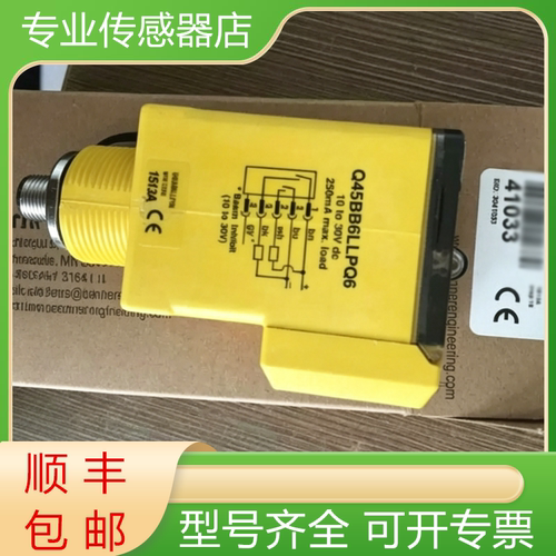 邦纳全新原装传感器质保一年