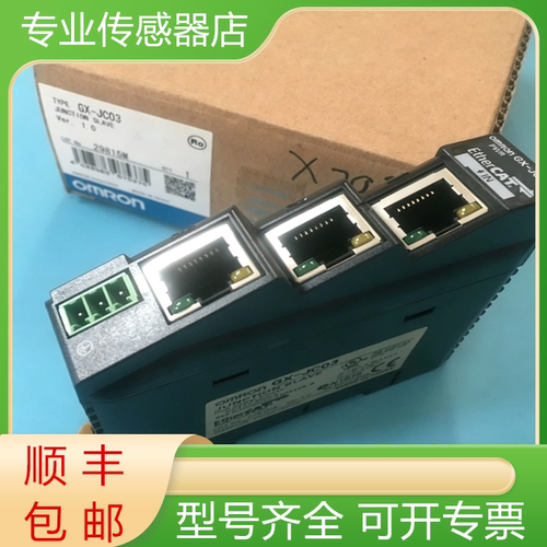 欧姆龙全新原装交换机质保一年