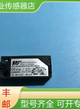 巴鲁夫全新传感器SK1-8-34/16/8-P-b-S-M2/Y1 PbS-PP-M2/Y1询价