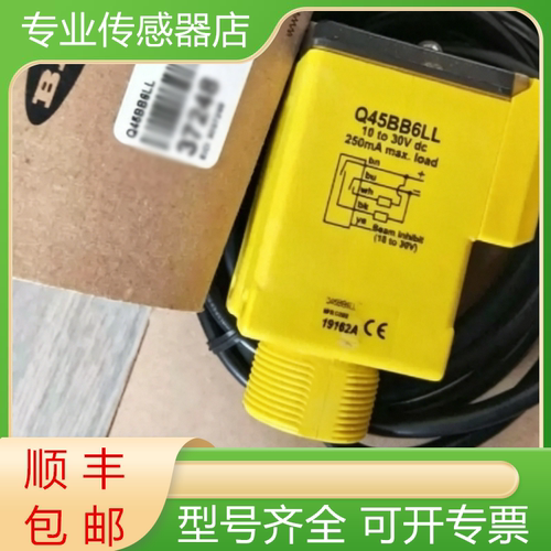 邦纳全新原装传感器质保一年