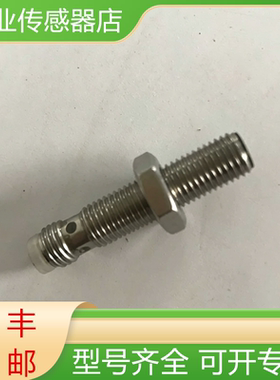 BALLUFF巴鲁夫全新原装接近开关传感器 BES00CK1844CN 现货询价