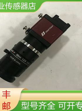 AVT全新工业相机GPF-503B，500万像素GPF503B镜头50mm 1:2.8询价