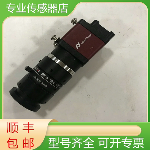 AVT全新原装工业相机质保一年