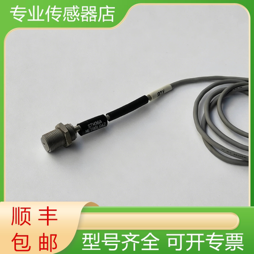 美德龙全新接触式传感器质保一年