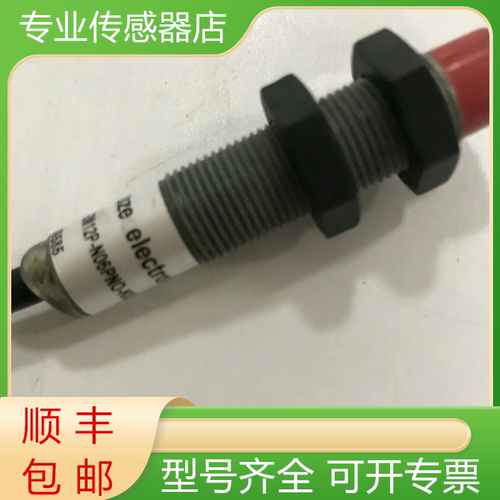 劳易测全新原装传感器质保一年