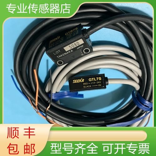 竹中全新原装传感器质保一年