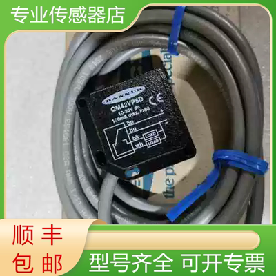 邦纳全新原装传感器质保一年