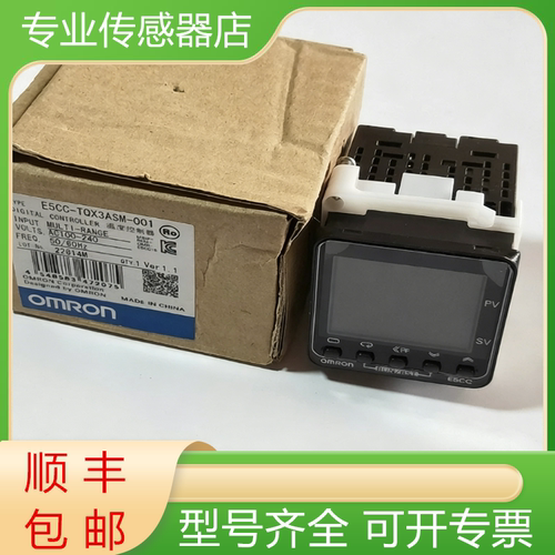欧姆龙全新数显温控器质保一年