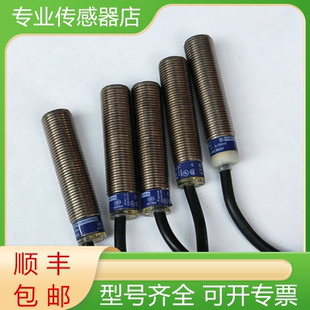施耐德全新原装接近开关XS612B1PBL5/2/PAL10/PAL2/PAL5现货询价