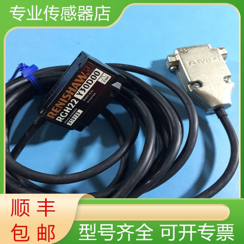 雷尼绍全新光栅尺读数头质保一年