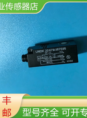 UNDK 20N79/087095 堡盟全新原装小型接插式超声波传感器现货询价