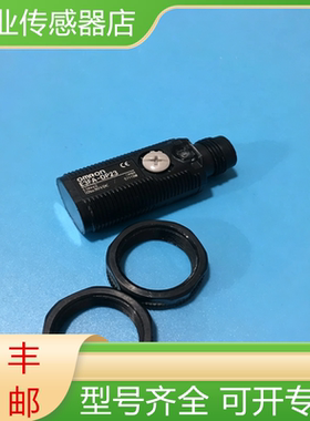 欧姆龙E3FA-LP22 VN21 DN22 DN23 DN21 DP23 DP26开关传感器询价