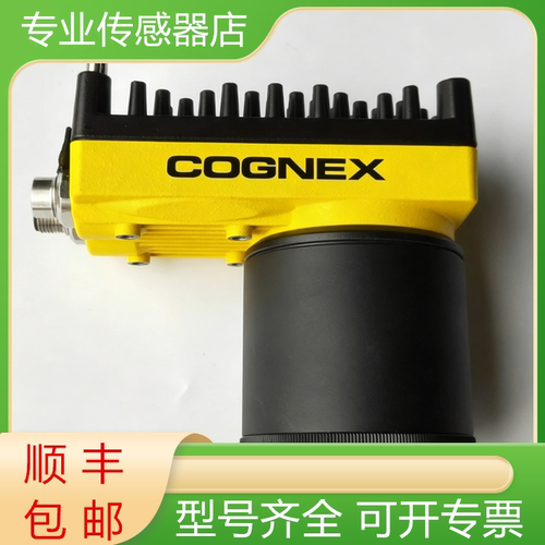 康耐视全新视觉传感器质保一年