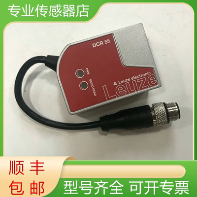 劳易测全新原装传感器质保一年
