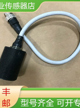 欧姆龙全新原装接近开关传感器E2EQ-X10D2R-M1GJ-T4现货询价