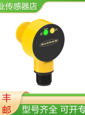 邦纳光电传感器T18-2VNLP/2VPLP-2M T18-2VNLPC/2VPLPC-2M询价
