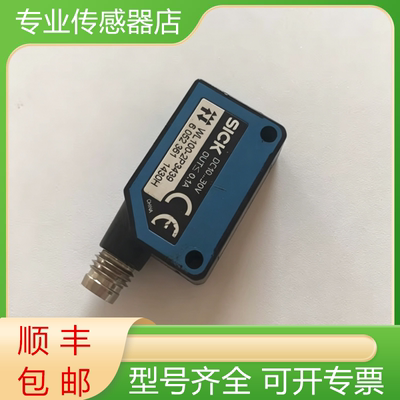 西克全新原装开关传感器质保一年