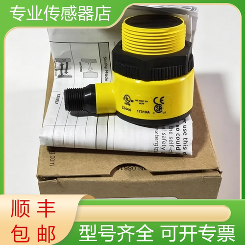 邦纳全新原装开关传感器质保一年
