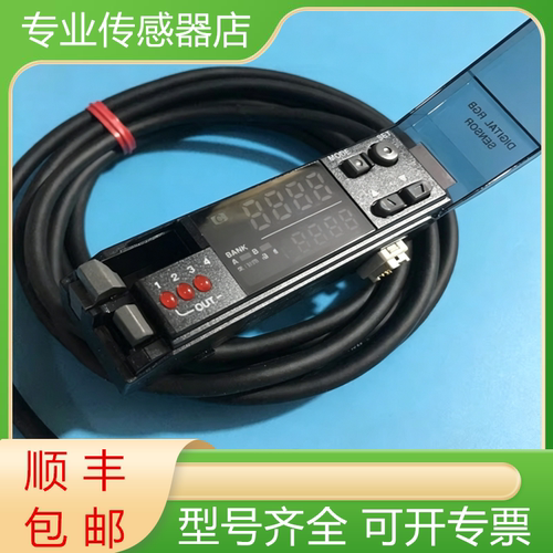 基恩士全新光纤放大器质保一年