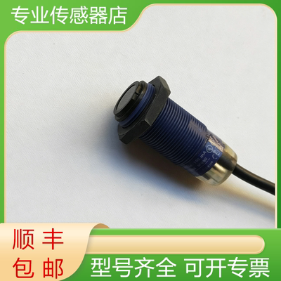 施耐德全新原装传感器质保一年