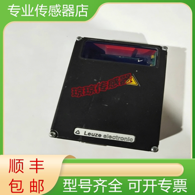 劳易测全新光学数据传输质保一年