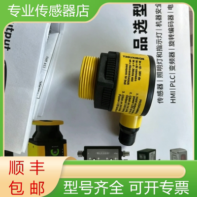 邦纳全新原装传感器质保一年