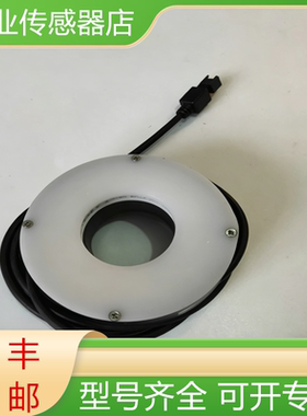 全新原装白色背光光源传感器DN-7200R-24V-W现货询价