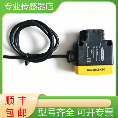 邦纳全新原装传感器质保一年
