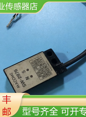 MACOME码控美SW-2976全新原装磁性接近开关传感器现货询价