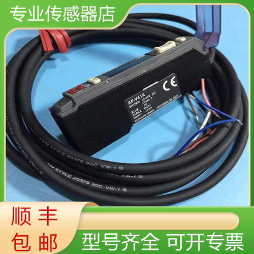 基恩士全新压力传感器质保一年