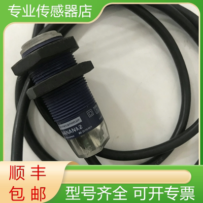 施耐德全新原装传感器质保一年