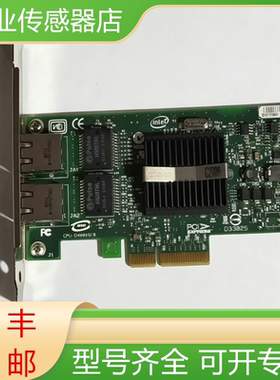 英特尔EXPI9402PTBLK 868971 全新双口千兆网卡工业相机网卡 询价