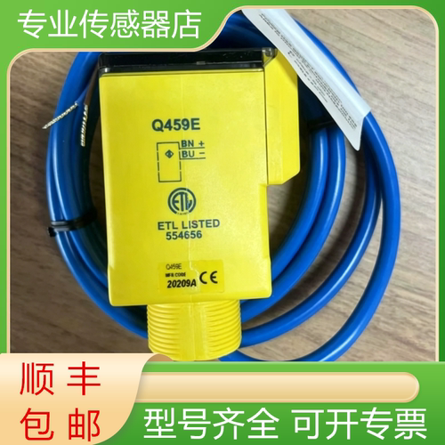 邦纳全新原装传感器质保一年