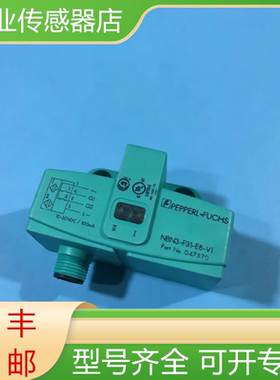 NBN3-F31-E8-V1-Y倍加福全新原装电感式传感器插件式接近开关询价