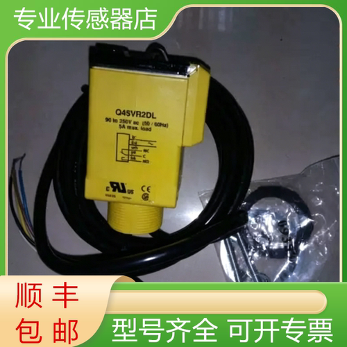 邦纳全新原装传感器质保一年