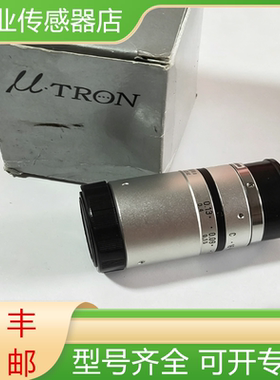 U-TRON优创全新FV5025MI 50mm 1:2.5 高清工业检测镜头现货询价