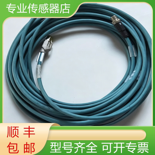 西克全新原装连接线质保一年