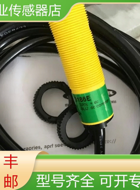 邦纳光电开关S186E S18SN6R S18SP6R S18SN6D S18SP6D传感器询价