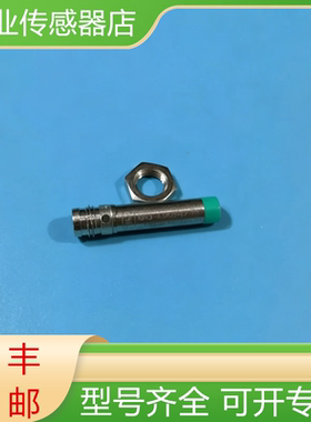NBN3-6,5M25-E2-V3 倍加福全新原装感应式传感器现货询价