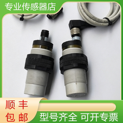 瑞士佳乐全新原装传感器质保一年