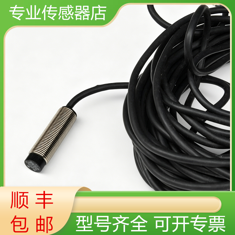 XS212BLNAL2C L10C L5C 施耐德全新原装接近开关传感器现货询价