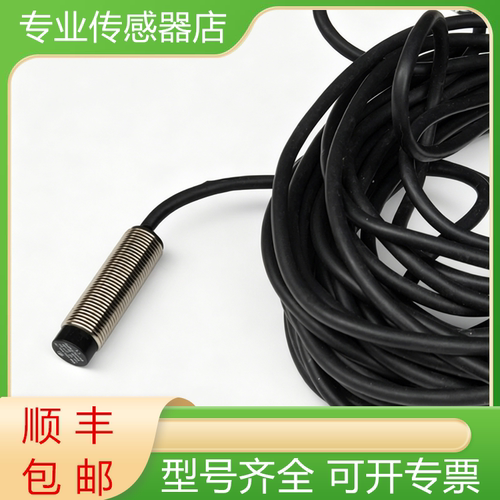 施耐德全新原装接近开关质保一年