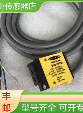 邦纳原装SM312FPH SM312FP1H SMA31EQD SM2A31RQD SMA31ELQD 询价