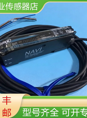 神视松下全新FX-301 301FP G 305 P 101 501 551光纤放大器询价