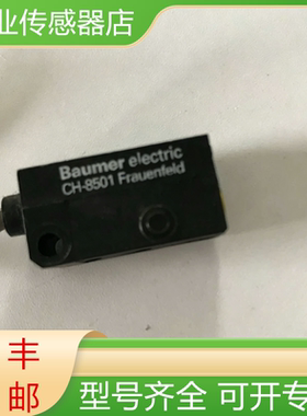 保盟全新原装漫反射光电传感器FHDK 10N3101现货询价