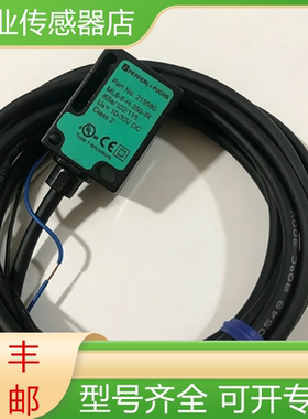 ML8-8-H-350-IR/65a/102/115 倍加福全新原装光电开关传感器询价