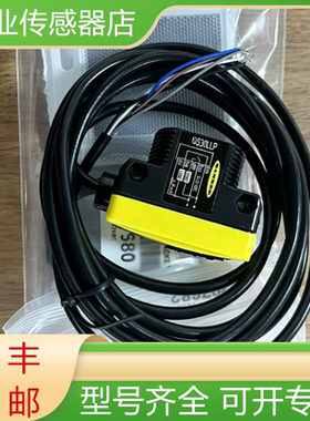 QS30LLP QS30LLPQ QS30LLPC QS30LLPCQ 邦纳镜面激光传感器询价
