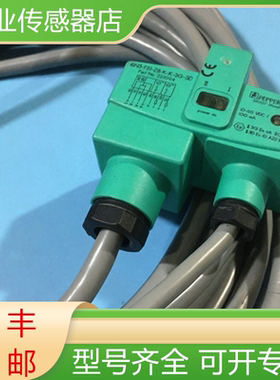 NBN3-F31-Z8-K-K-3G-3D 倍加福全新原装电感式接近开关传感器询价