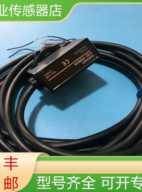 欧姆龙全新开关E3Z-FDN21 FDN17 FDN14 FDN11 FDP11放大器询价